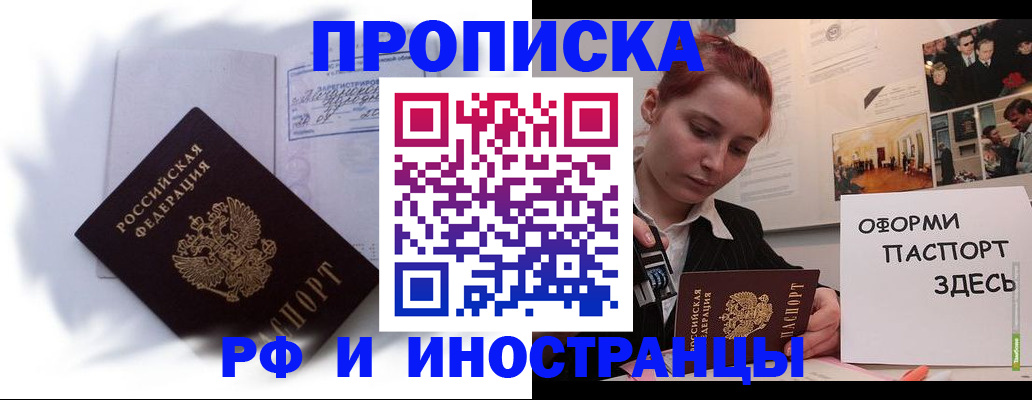 регистрация для дет. сада в Данилове